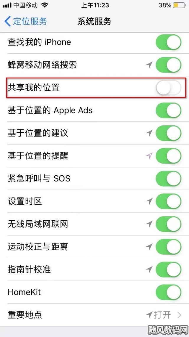 怎么设置苹果广告新闻关闭苹果怎么阻止app弹出广告