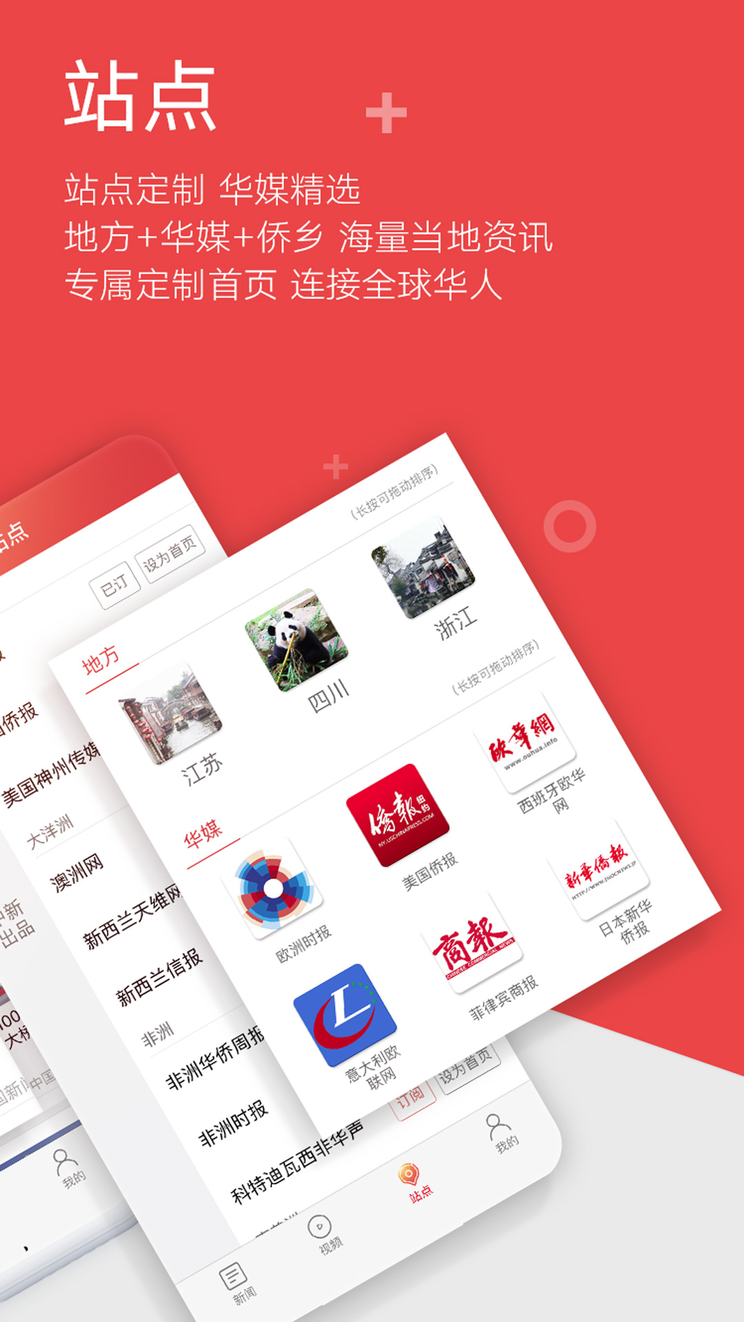 迪拜新闻软件下载网站安卓ebay安卓版app下载中文版