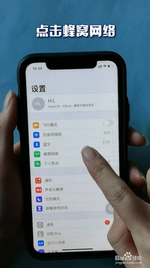 韩版苹果7信号不好苹果7信号不好怎么解决
