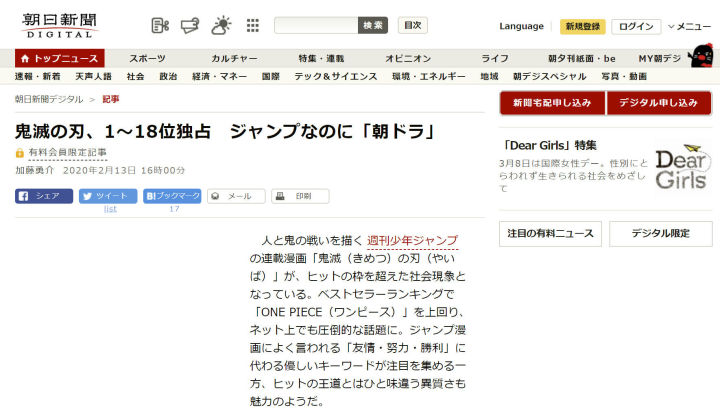 包含手机怎么搜索日本新闻资讯的词条-第2张图片-太平洋在线下载