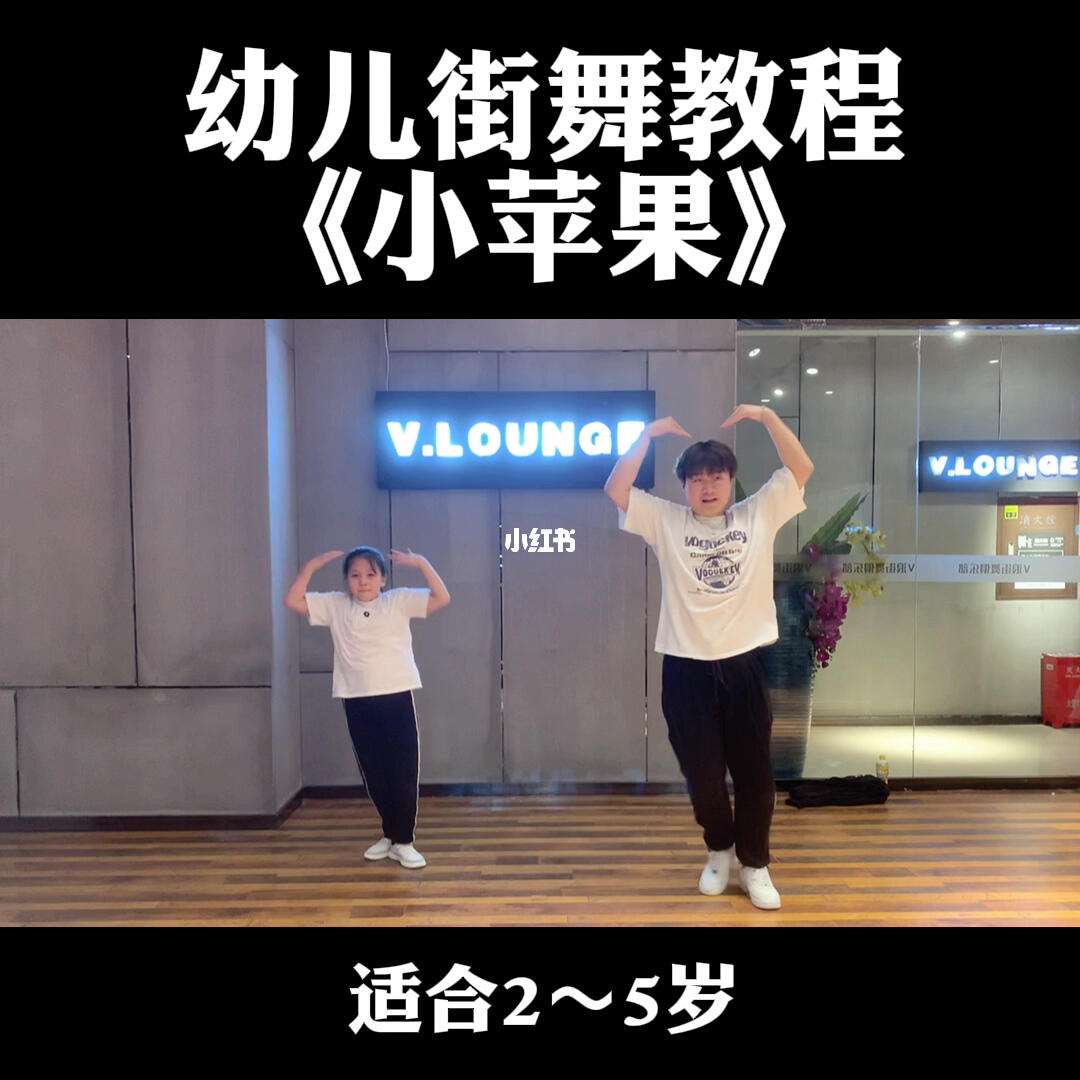 小苹果日语版舞蹈版视频b站舞蹈区混剪pmv撞衫