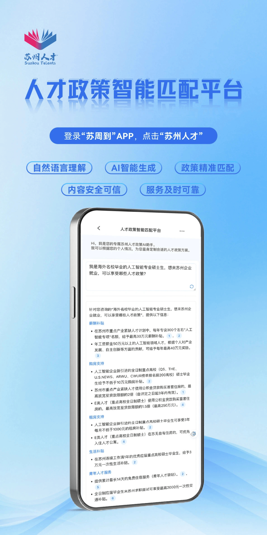 google访问助手手机版(谷歌访问助手chrome手机版)