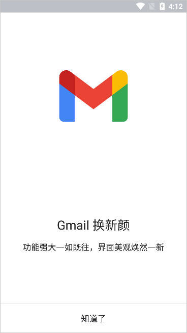 google访问助手手机版(谷歌访问助手chrome手机版)-第4张图片-QuickQ官网