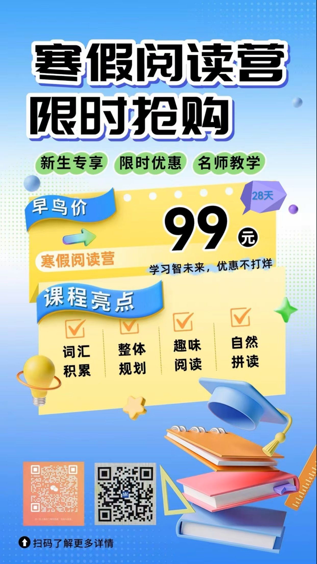 新东方背单词软件手机版(新东方背单词软件手机版下载)