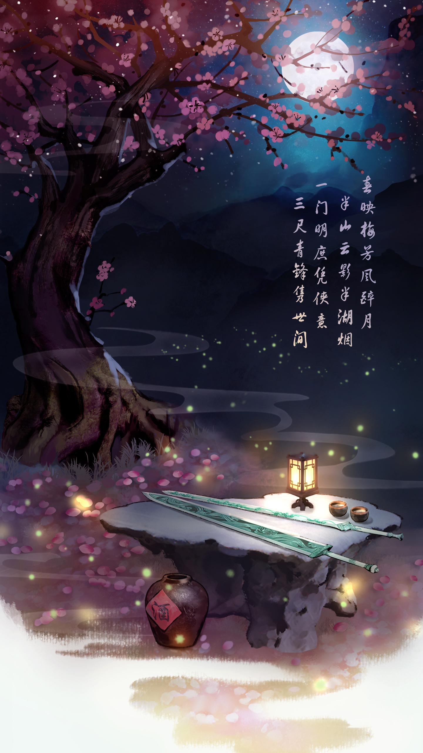 仙剑奇侠单机手机版(仙剑奇侠单机手机版下载)-第4张图片-QuickQ官网