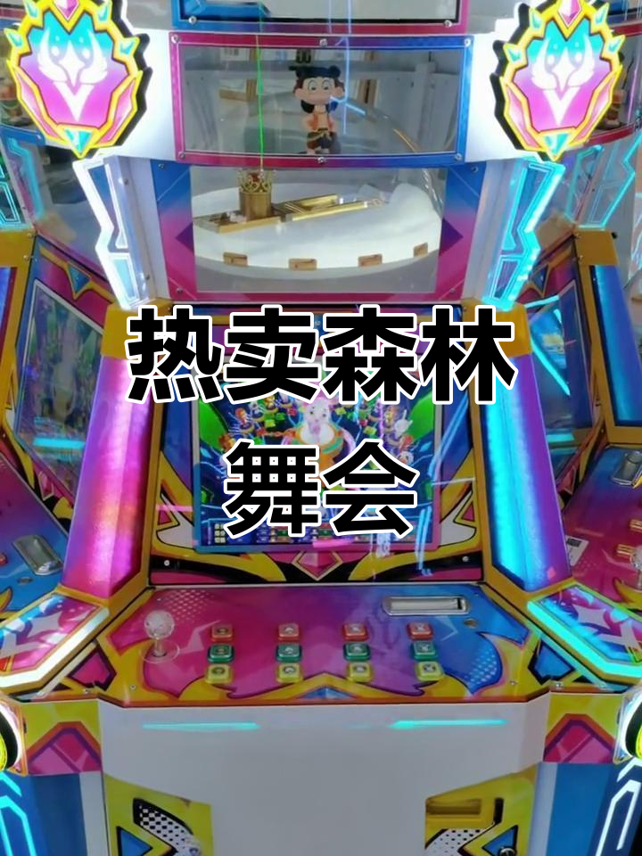 安卓手机版森林舞会(安卓手机版森林舞会怎么玩)-第5张图片-QuickQ官网