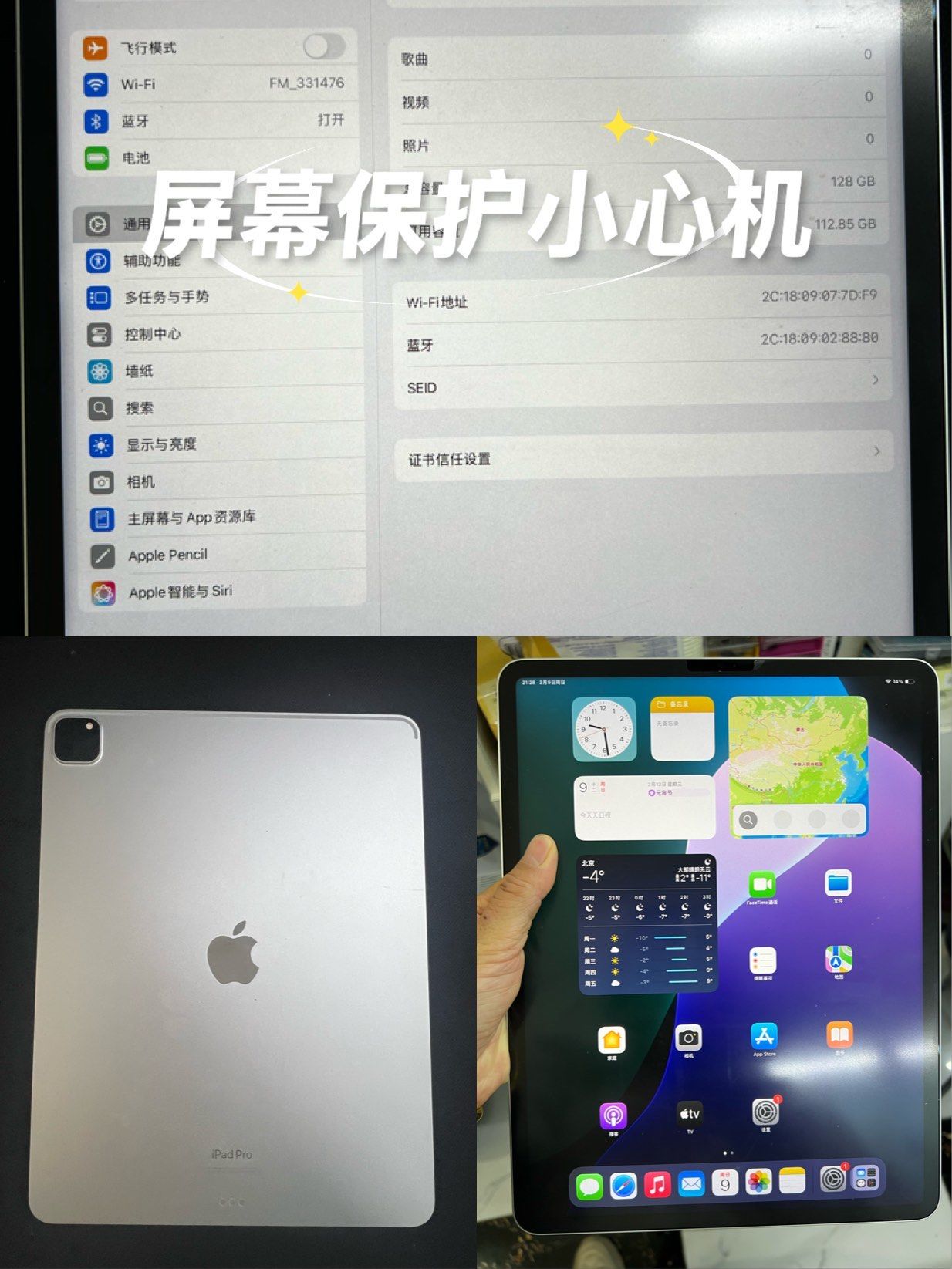 外版苹果澳版(苹果美版和澳版有什么区别)-第2张图片-QuickQ官网