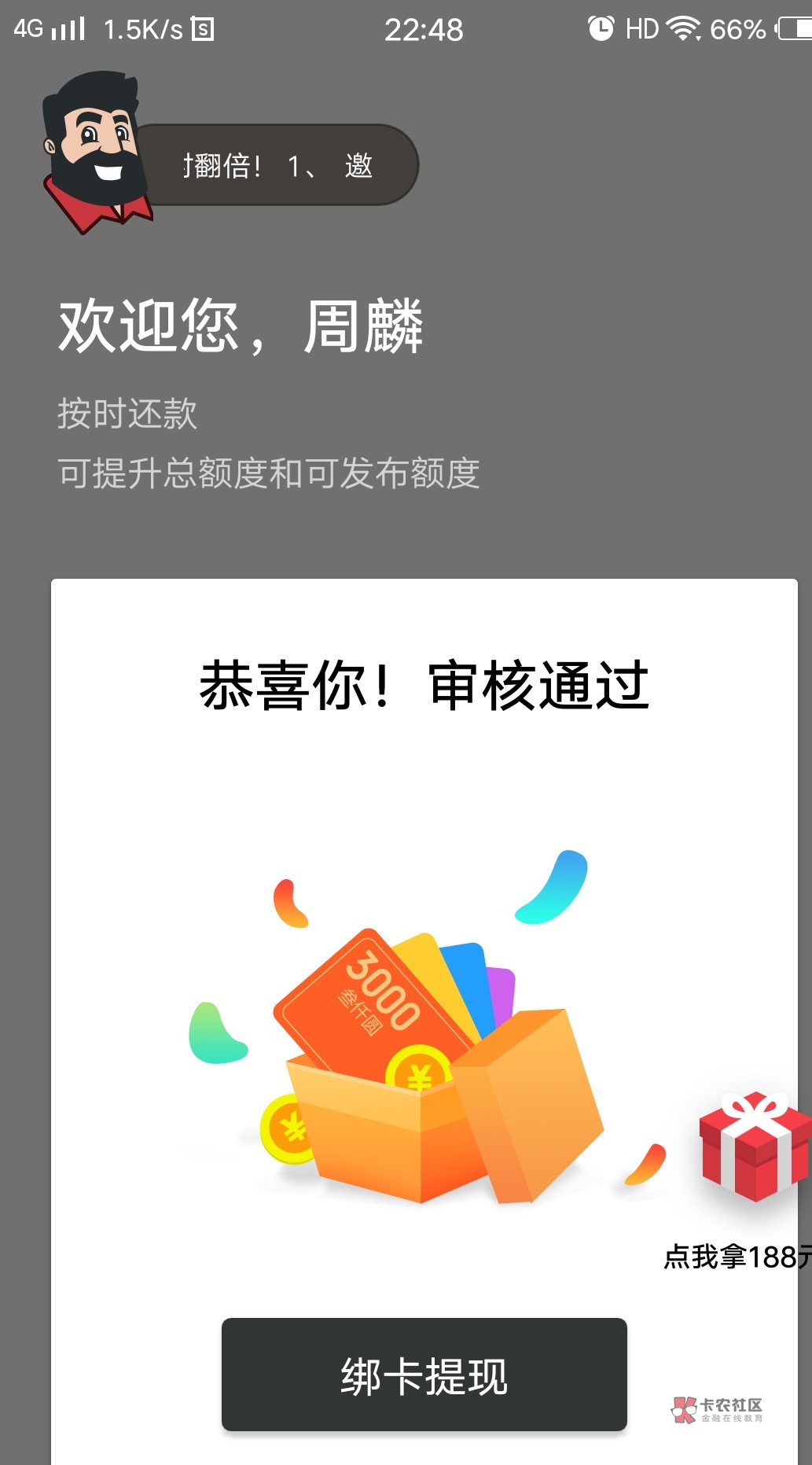 小象优品安卓版下载安装(小象优品安卓版下载安装最新版)-第4张图片-QuickQ官网