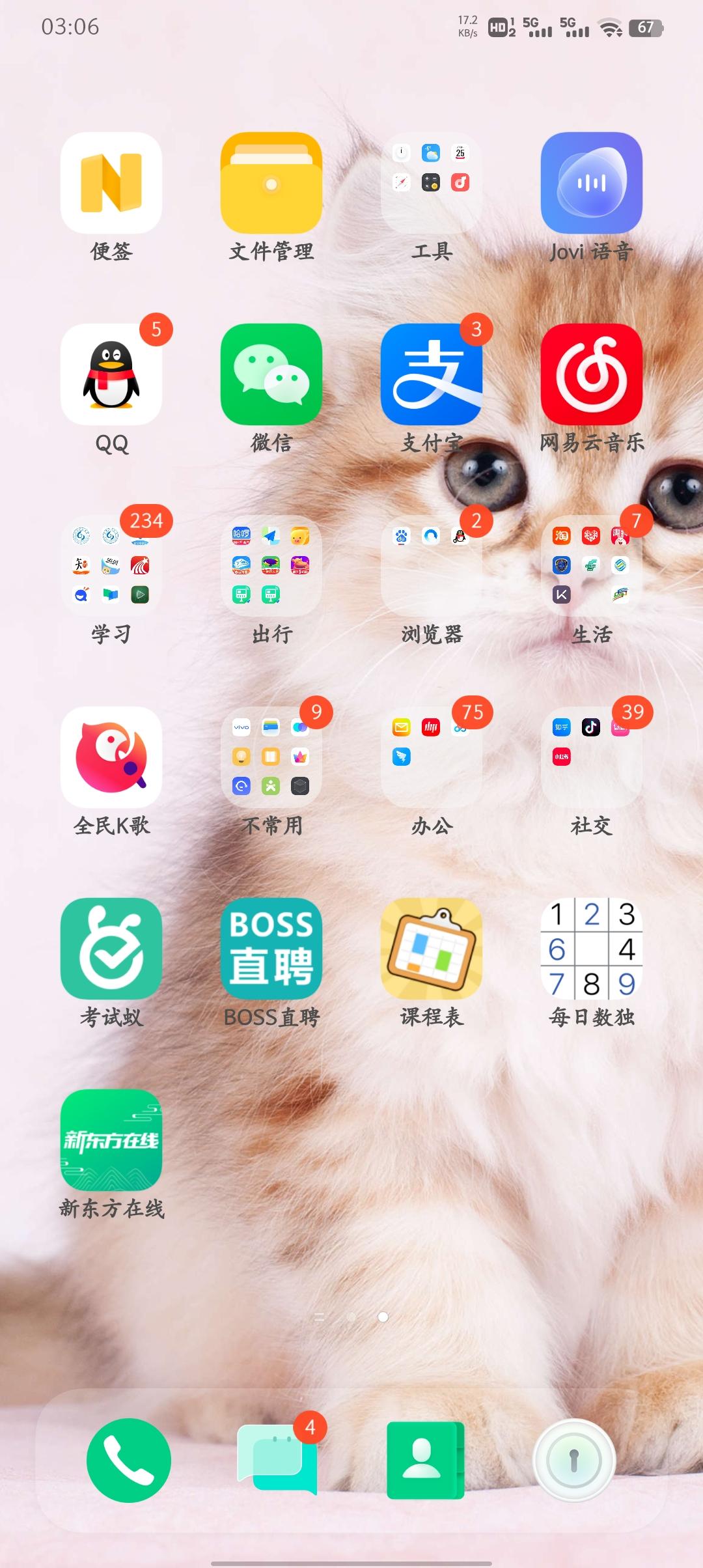 自定义桌面小组件安卓版(自定义桌面小组件安卓版下载)-第2张图片-QuickQ官网