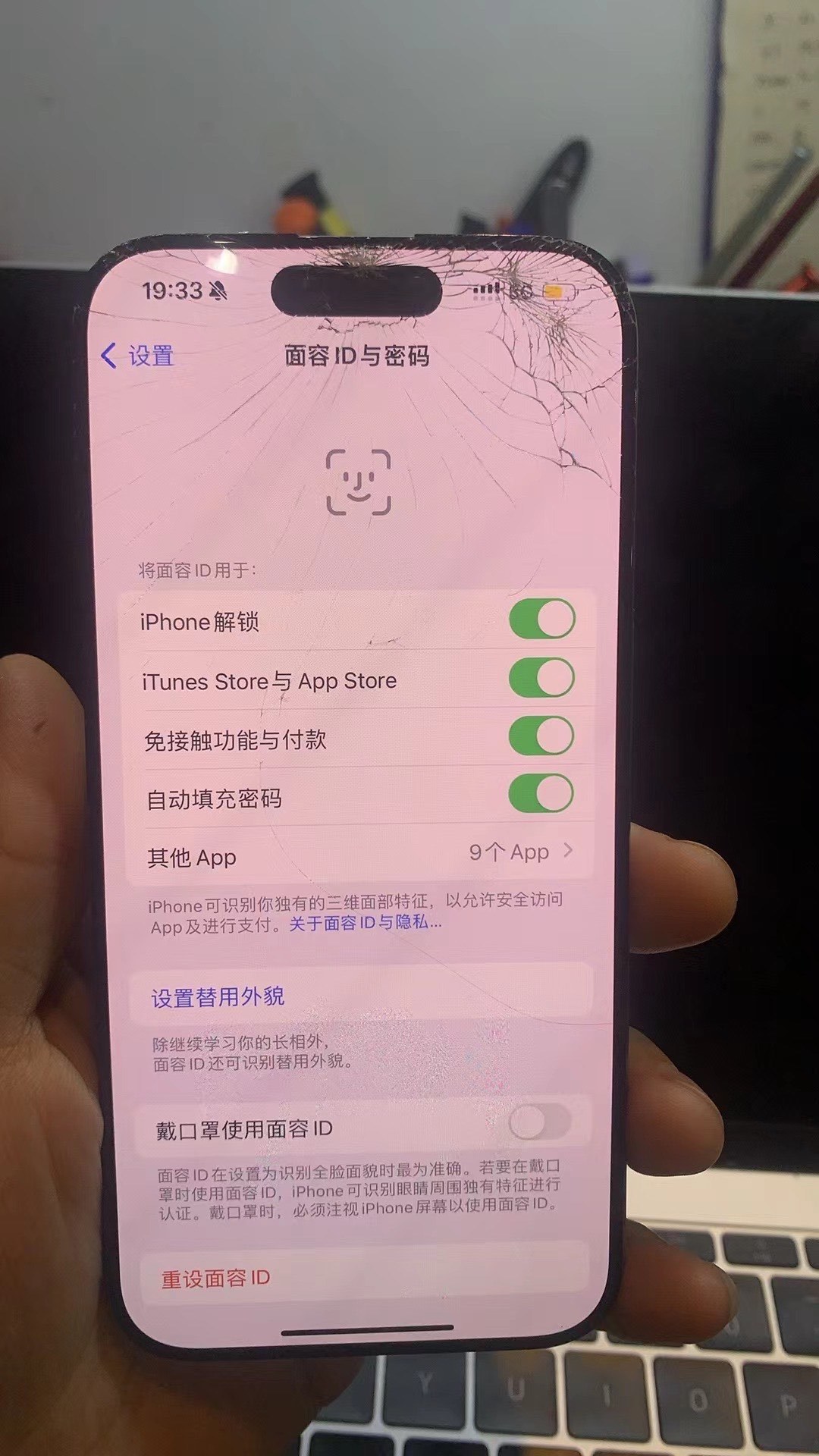 苹果4.5苹果版闪退(iphone4s闪退修复)-第4张图片-QuickQ官网