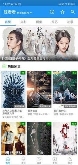 免费快狗安卓影视破解版(快狗影视38破解版免升级)-第5张图片-QuickQ官网