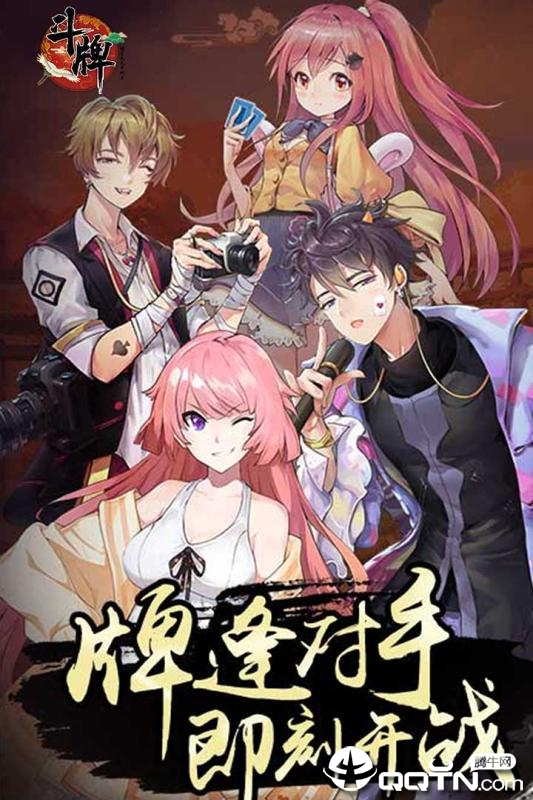 天天影音手机版下载(天天影视安卓版本下载)-第5张图片-QuickQ官网