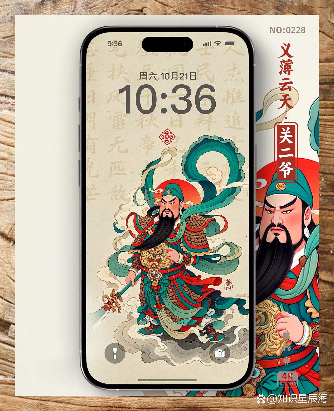 精忠报国手机破解版(精忠报国无限元宝版下载)-第2张图片-QuickQ官网