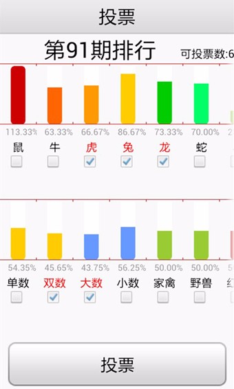 盛大通行证手机版安卓(盛大通行证app官方下载)-第2张图片-QuickQ官网