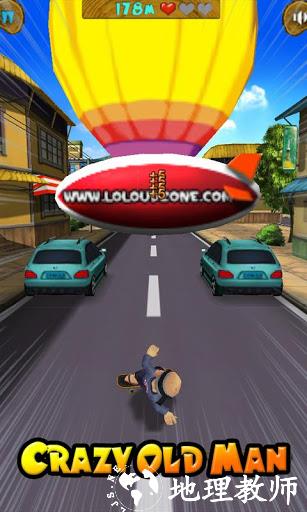 盛大通行证手机版安卓(盛大通行证app官方下载)-第4张图片-QuickQ官网