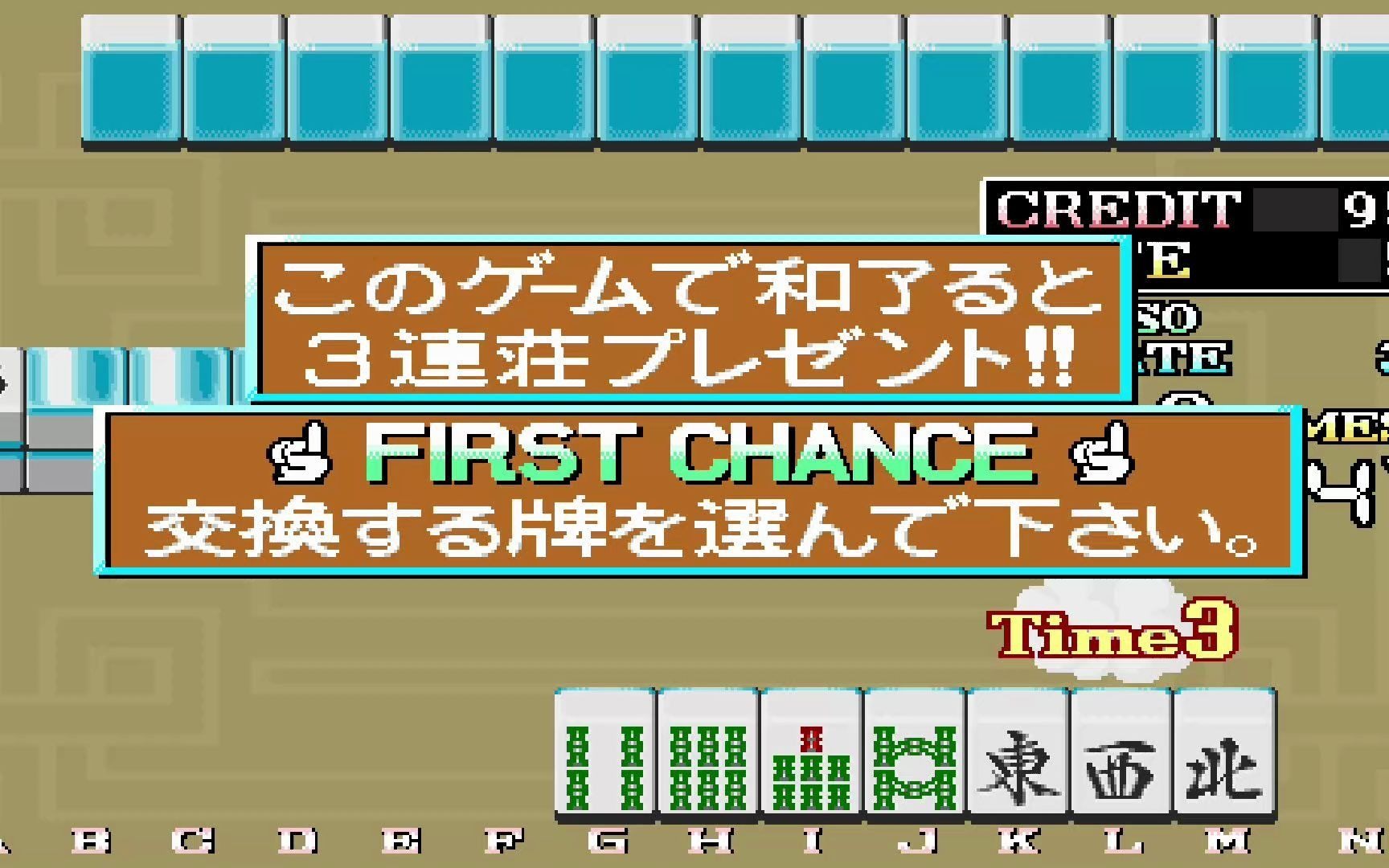 街机天开眼破解版安卓(街机天开眼合集手机版破解)-第5张图片-QuickQ官网