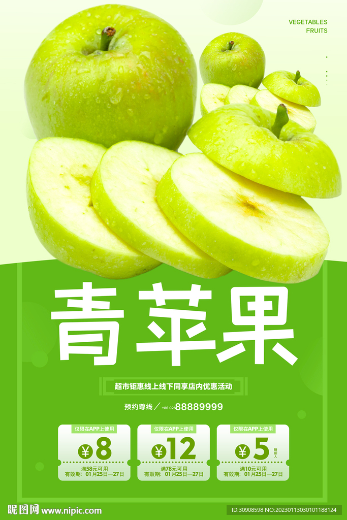 小苹果改编版绿苹果(小苹果改编自哪首世界名曲)-第3张图片-QuickQ官网