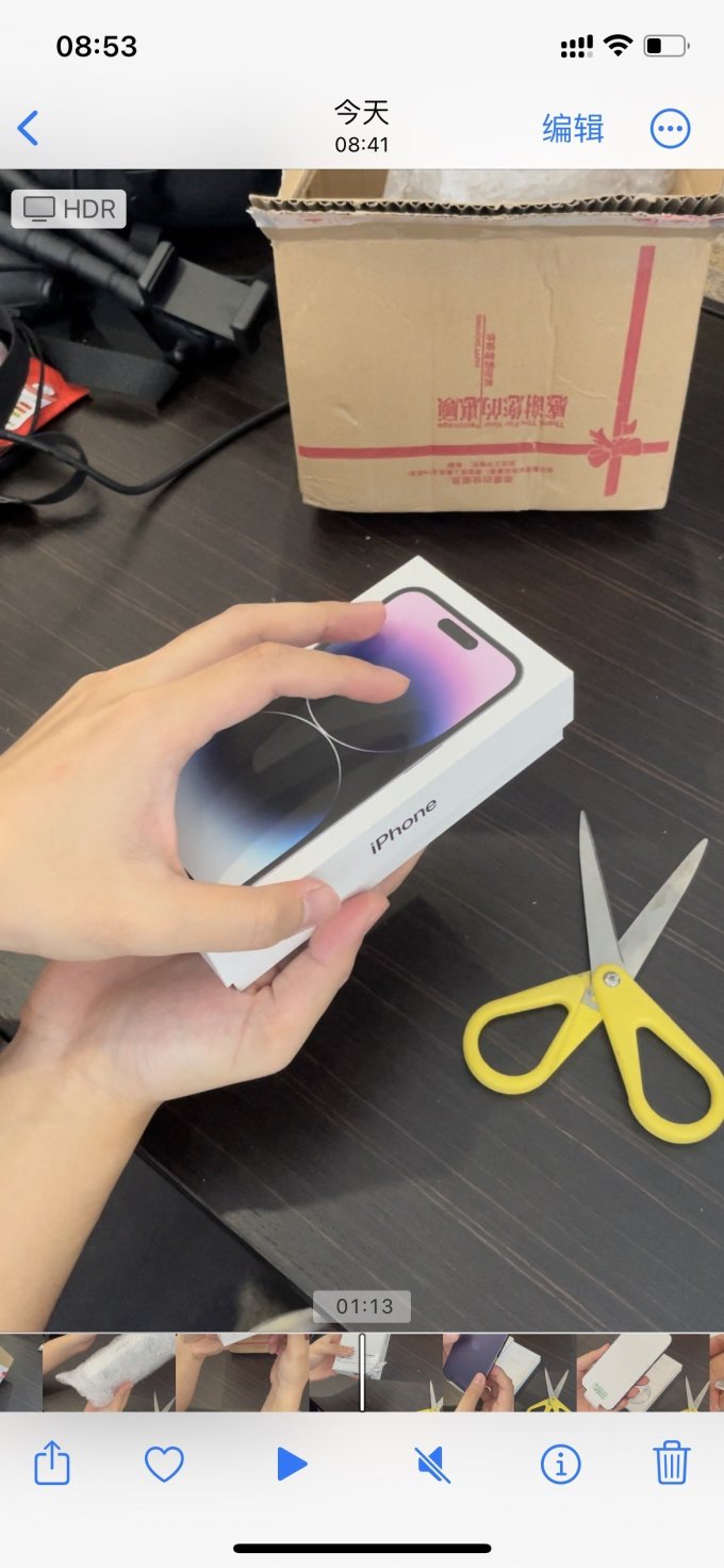 苹果版pdd(苹果版本过低怎么升级)-第2张图片-QuickQ官网