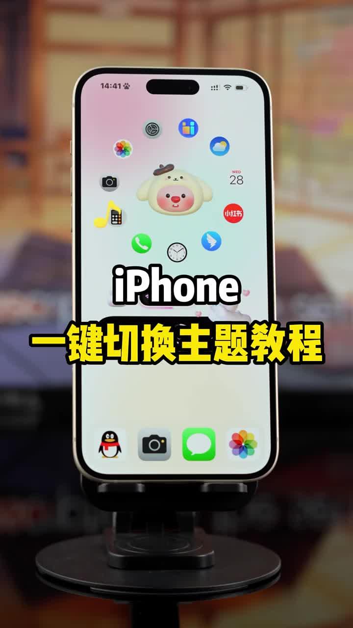 苹果手机怎么分移动版(苹果手机分移动版和全网通么)-第4张图片-QuickQ官网