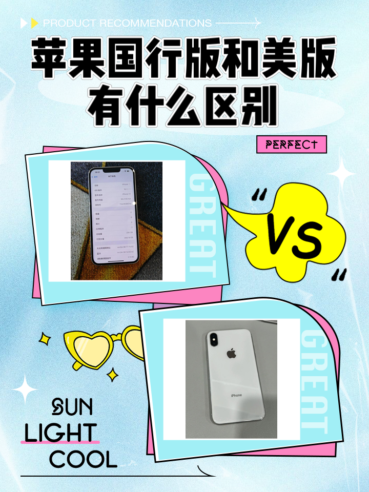 苹果移动版跟电信版(苹果移动好还是电信好)-第5张图片-QuickQ官网