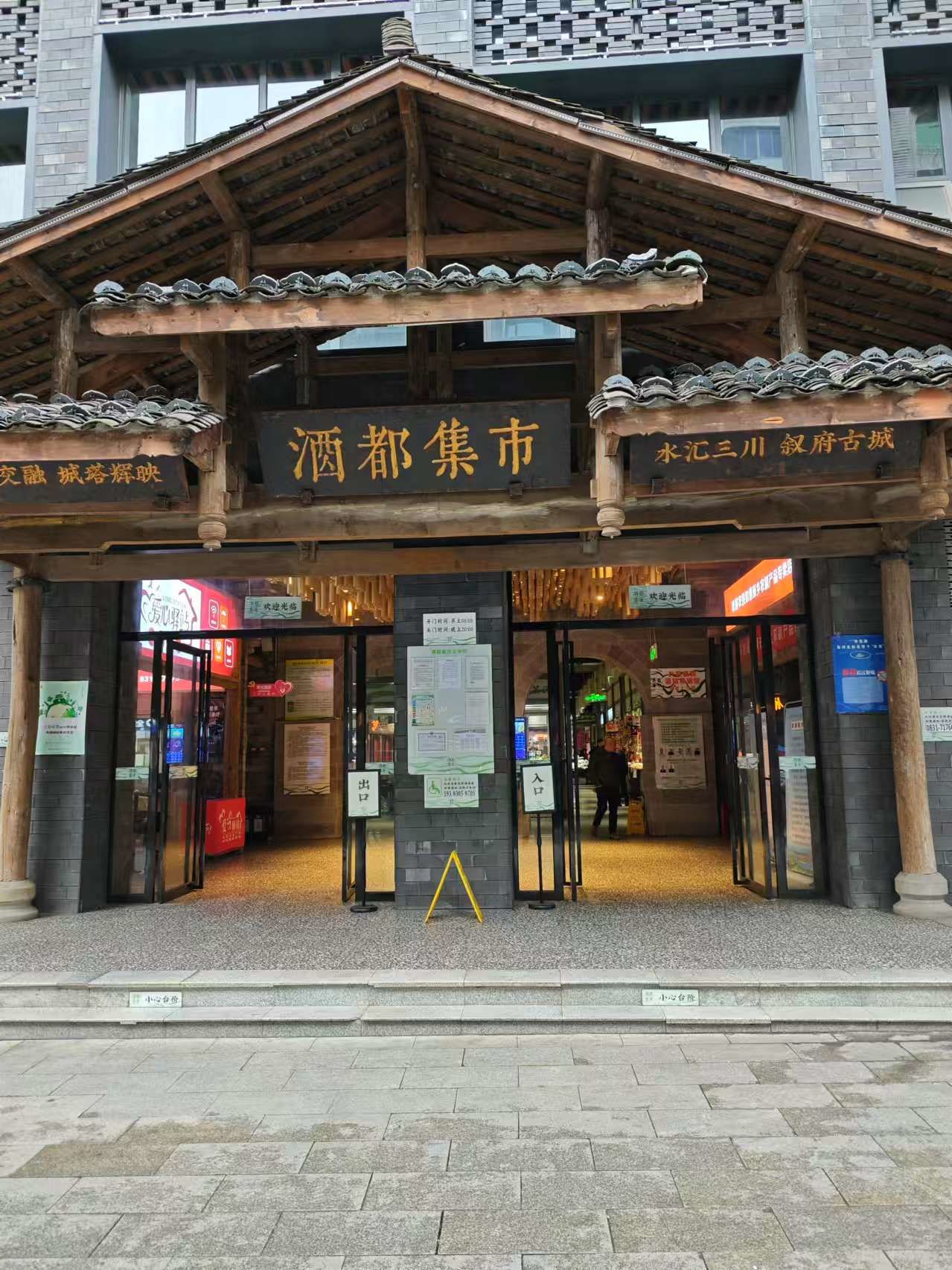 掌上宜宾手机版(下载掌上宜宾手机版)-第3张图片-QuickQ官网