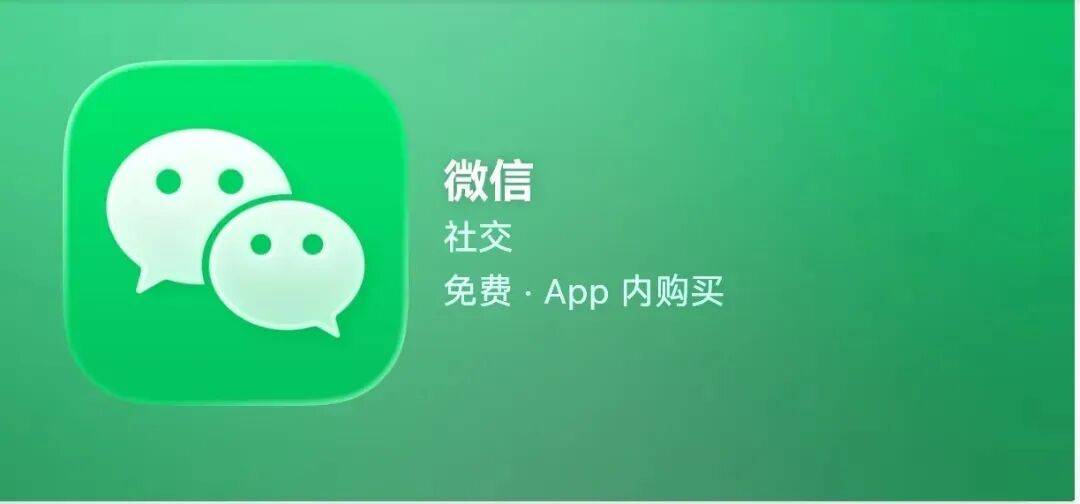韩版微信苹果版(微信韩国版和中国版啥区别)-第4张图片-QuickQ官网