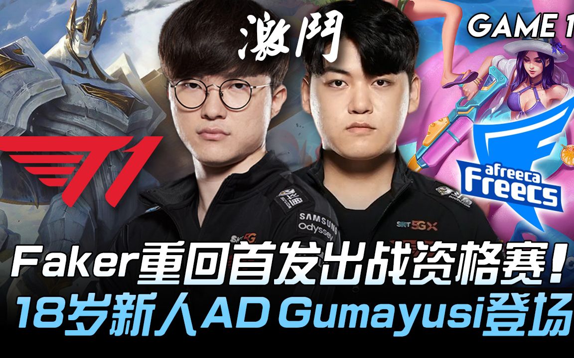 ADAF苹果版(adsafe ios版)-第5张图片-QuickQ官网