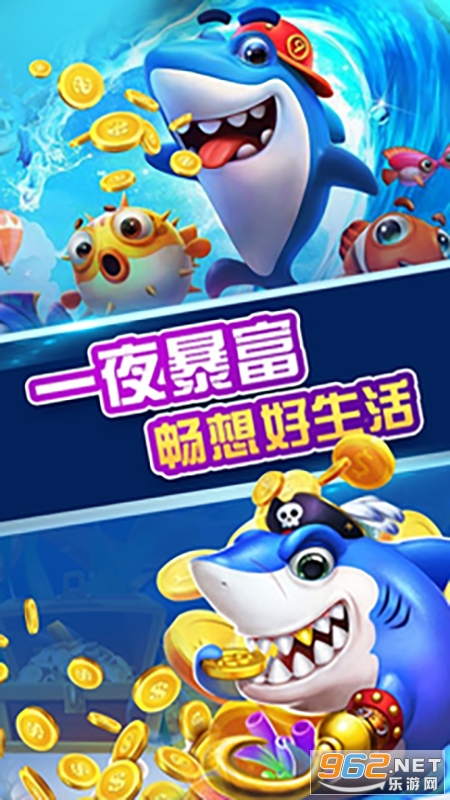 李逵劈鱼手机版送金币(李逵劈鱼手机版能赢现金)