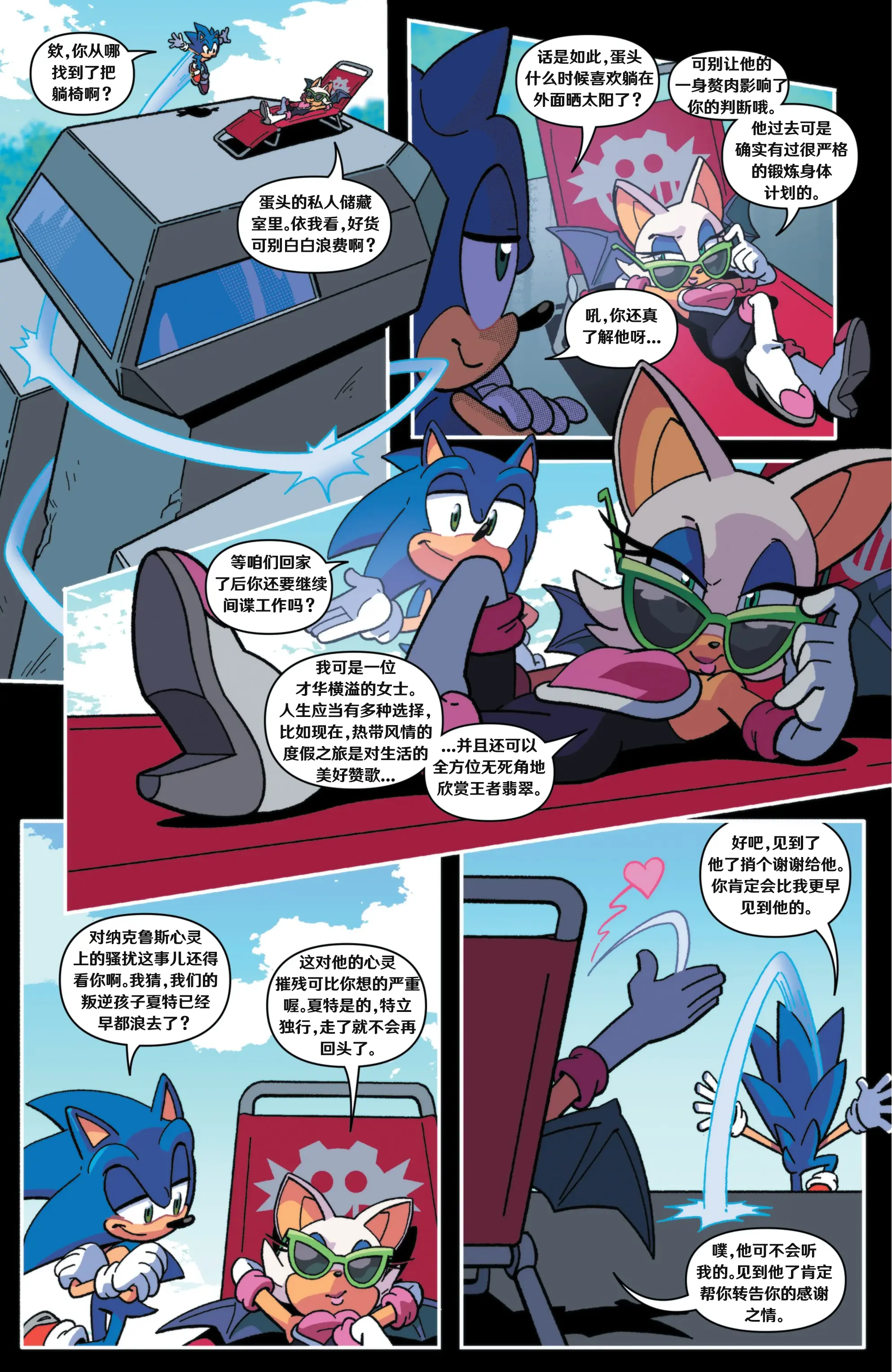 苹果版破解版漫画(漫画破解版2021最新版苹果)