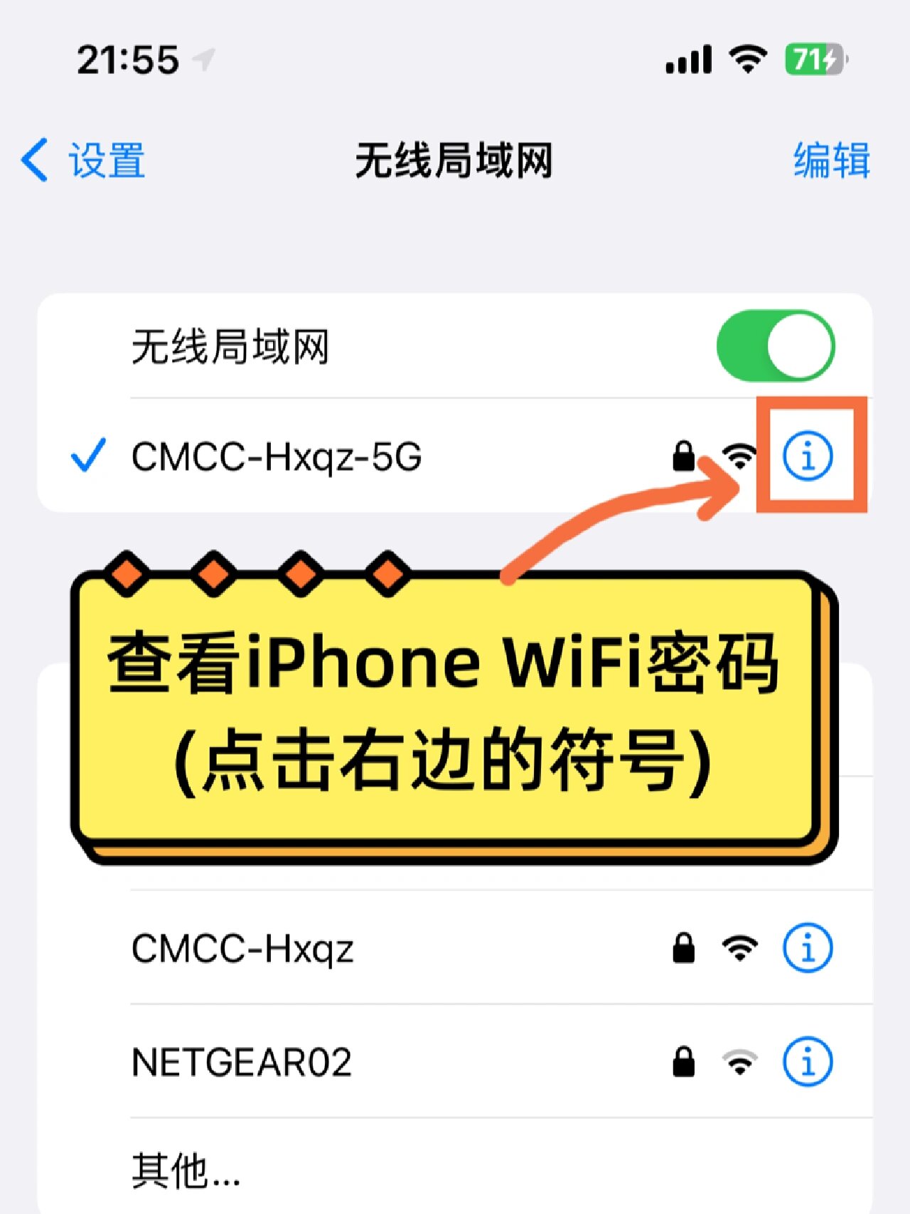 苹果wife版(苹果手机wifi版是什么)-第5张图片-QuickQ官网