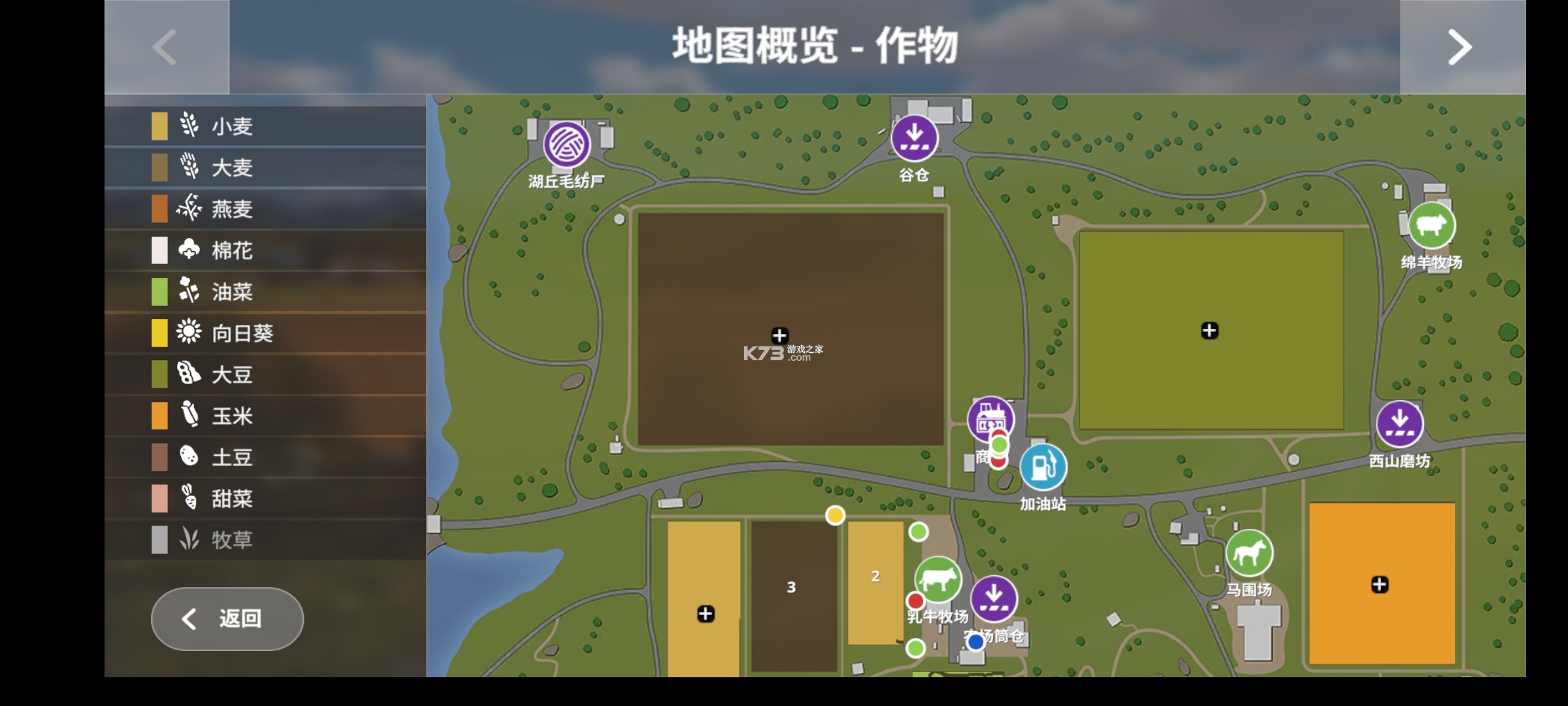 安卓农场建设破解版最新(农场建设无限钻石中文破解版)