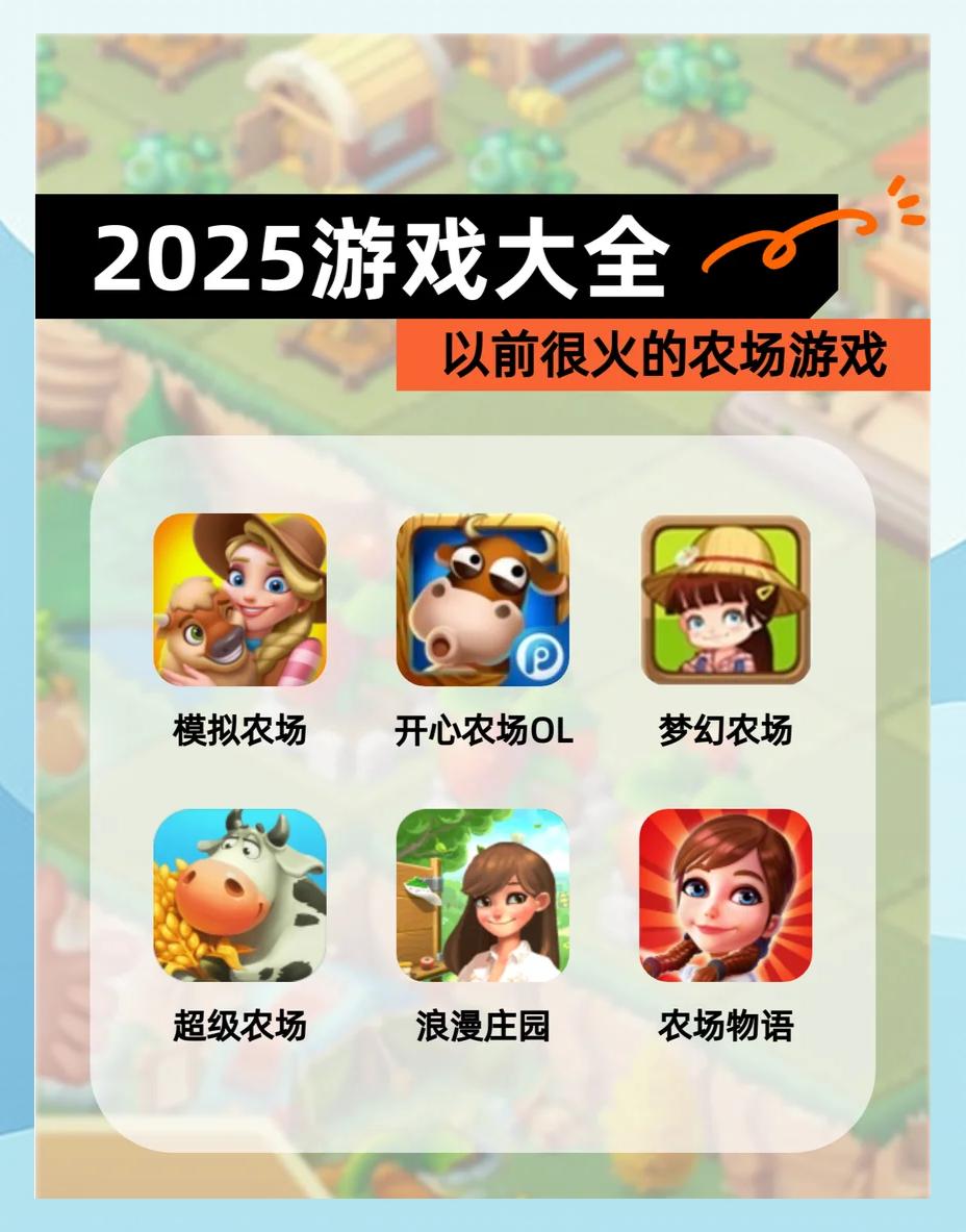 安卓农场建设破解版最新(农场建设无限钻石中文破解版)-第4张图片-QuickQ官网