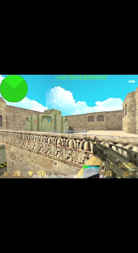 cs1.6手机安卓版(cs16安卓手机版下载)-第2张图片-QuickQ官网