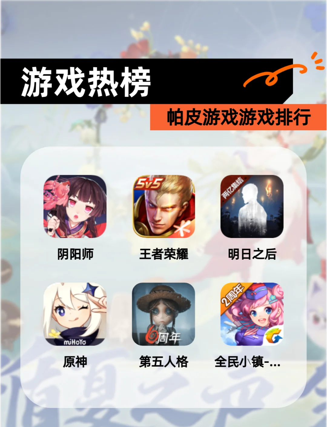 宅男向游戏手机版(宅男游戏大全小游戏大全)-第1张图片-QuickQ官网