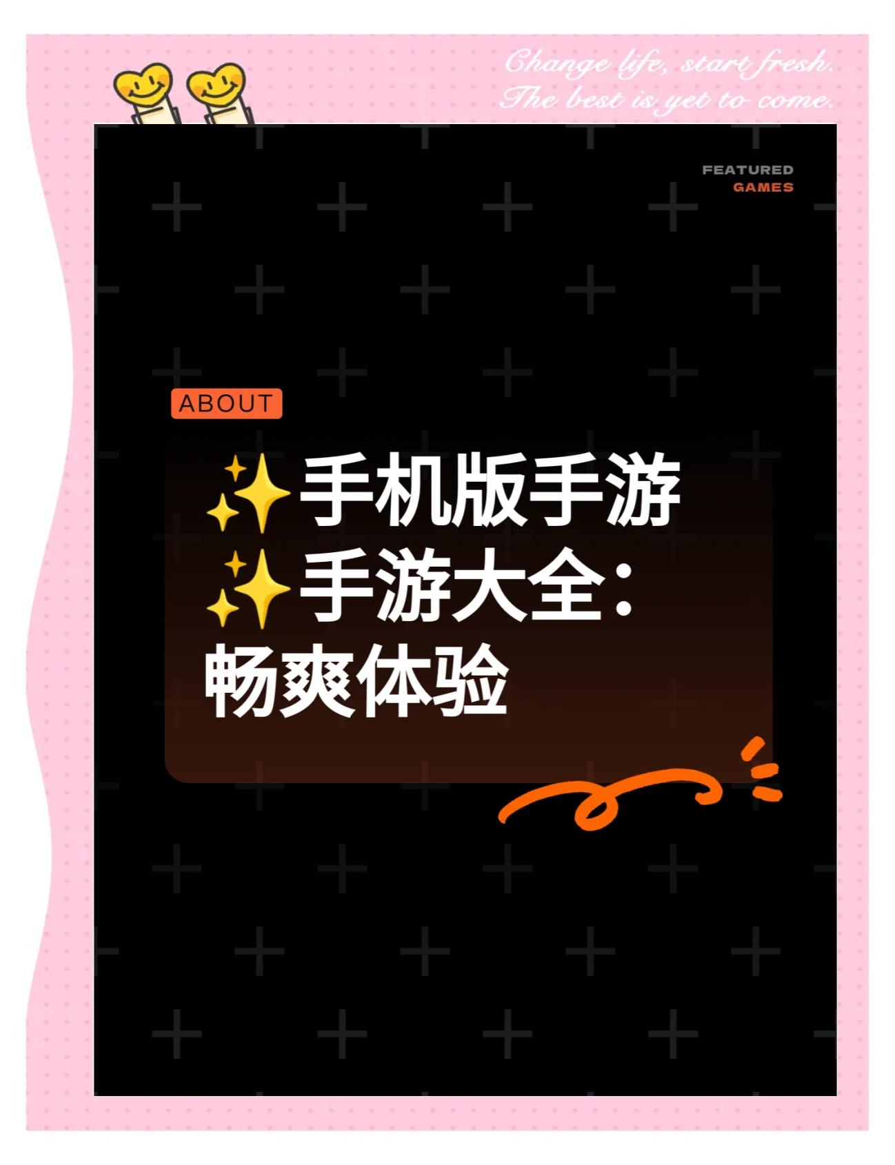 宅男向游戏手机版(宅男游戏大全小游戏大全)-第2张图片-QuickQ官网