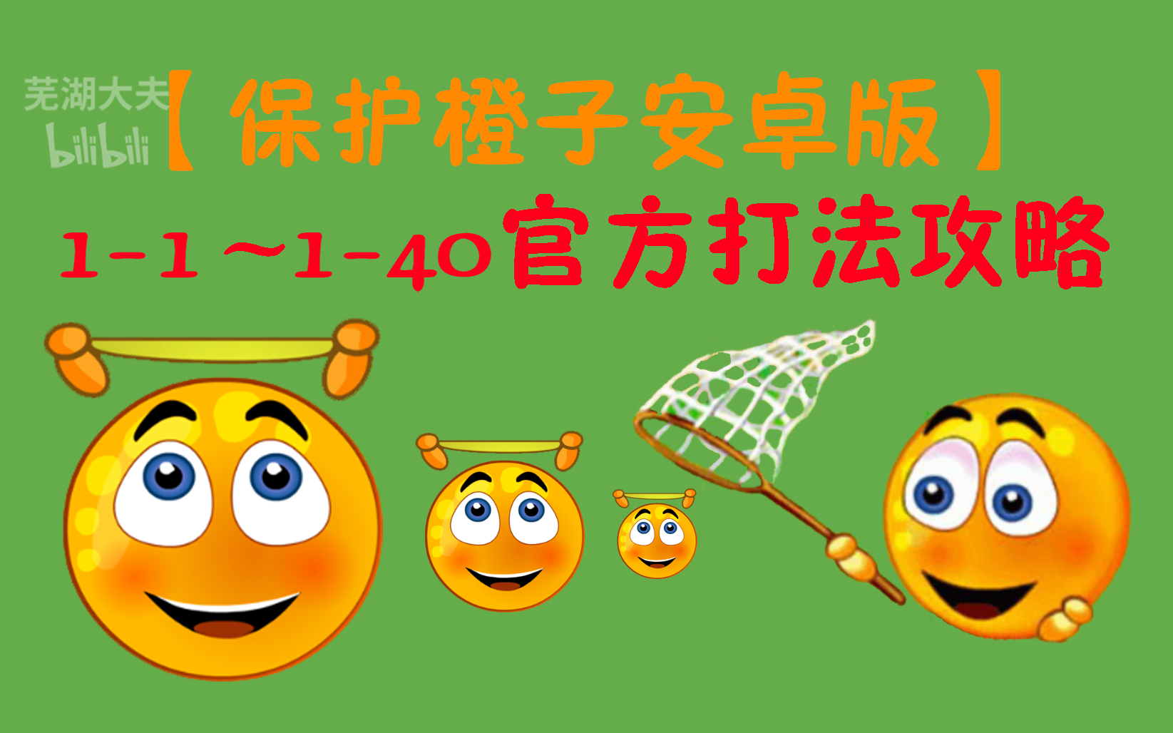 母上攻略安卓破解版(母上攻略40汉化版特色)