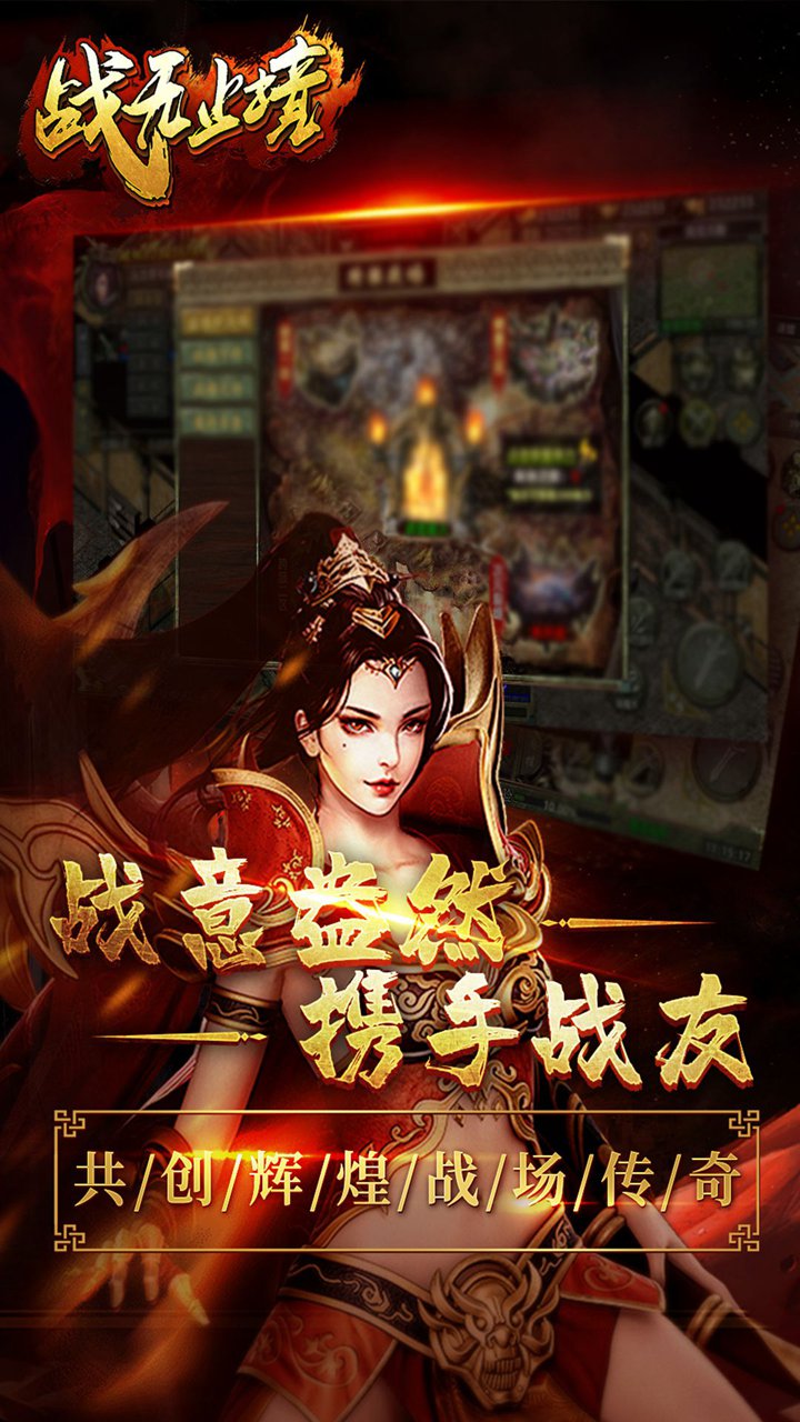 辉煌岁月手游安卓版官网(辉煌岁月 最新章节 无弹窗)-第2张图片-QuickQ官网