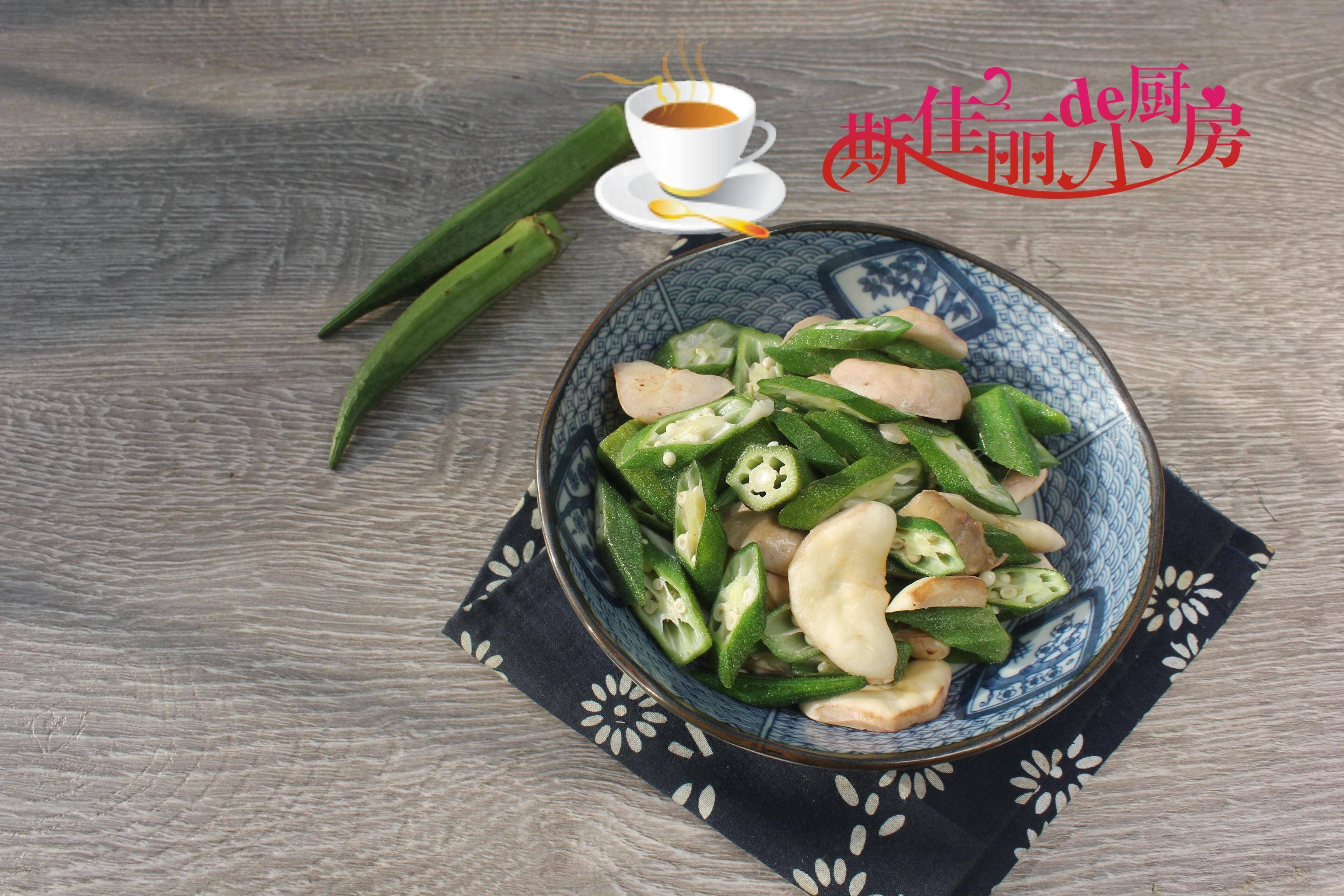 苹果版秋葵(苹果手机秋葵app)