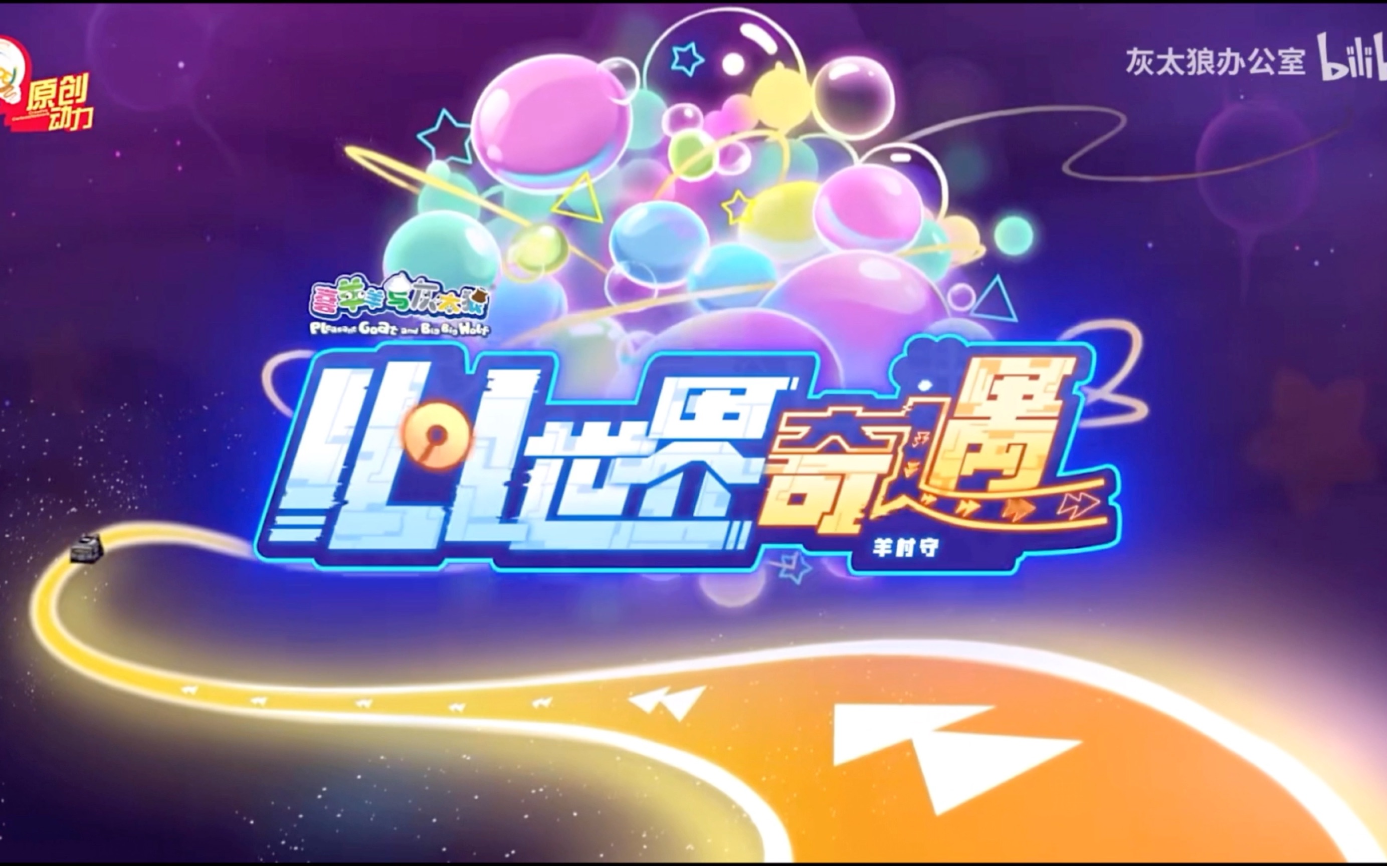 奇遇苹果版(奇遇直播ios)-第2张图片-QuickQ官网