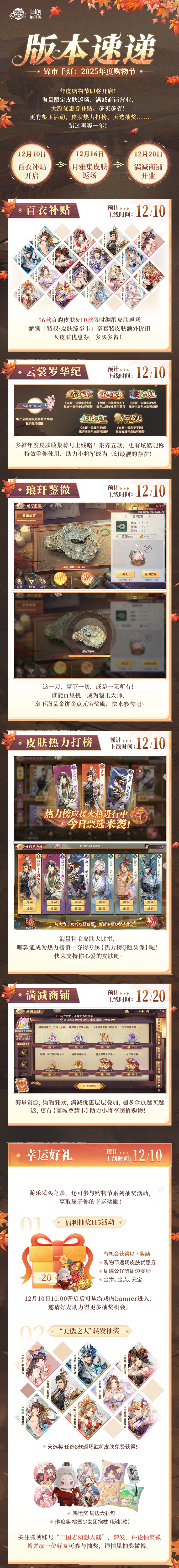 幻想大陆手机版(幻想大陆手机版攻略)-第4张图片-QuickQ官网