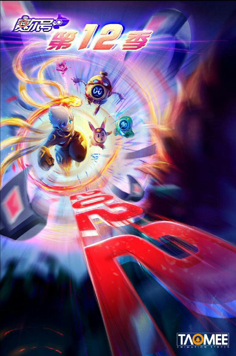 赛尔号手机版wps(赛尔号手机版h5官网)-第2张图片-QuickQ官网