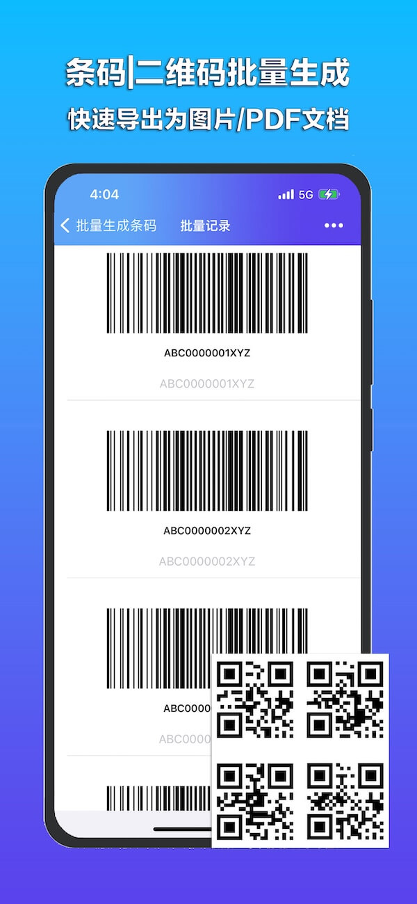 e码验证码平台手机版(e码验证码平台手机客户端)