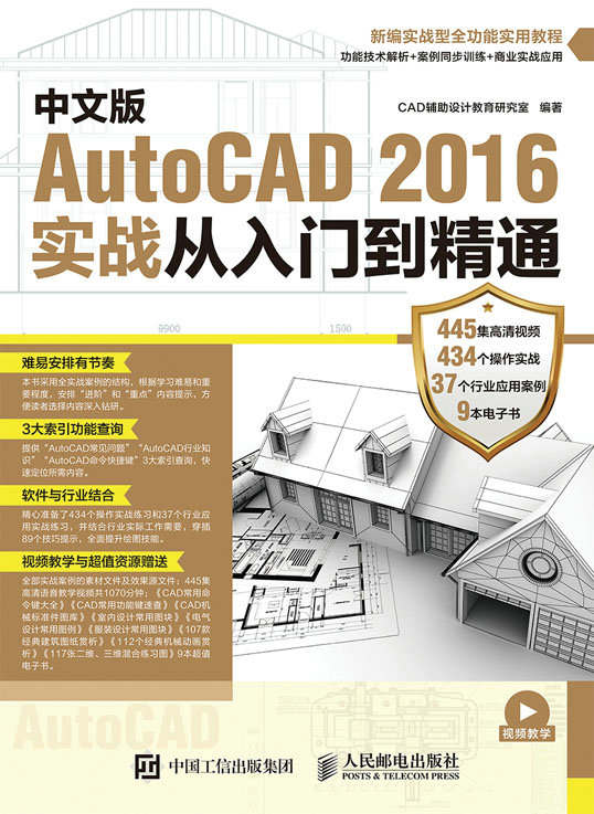 2016苹果版cad(ios版cad2017)