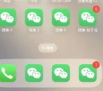 2014苹果版版微信(苹果微信旧版2019版官方下载)-第4张图片-QuickQ官网 2014苹果版版微信(苹果微信旧版2019版官方下载)-第4张图片-QuickQ官网