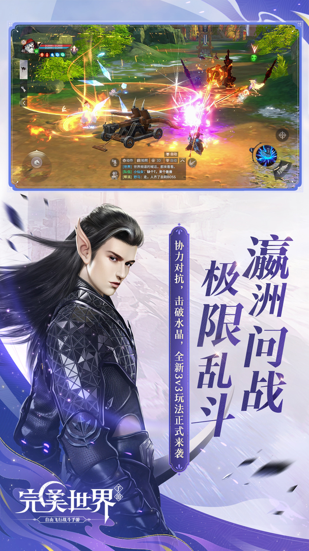 腾讯版世界ol苹果版(世界ol 腾讯)-第2张图片-QuickQ官网