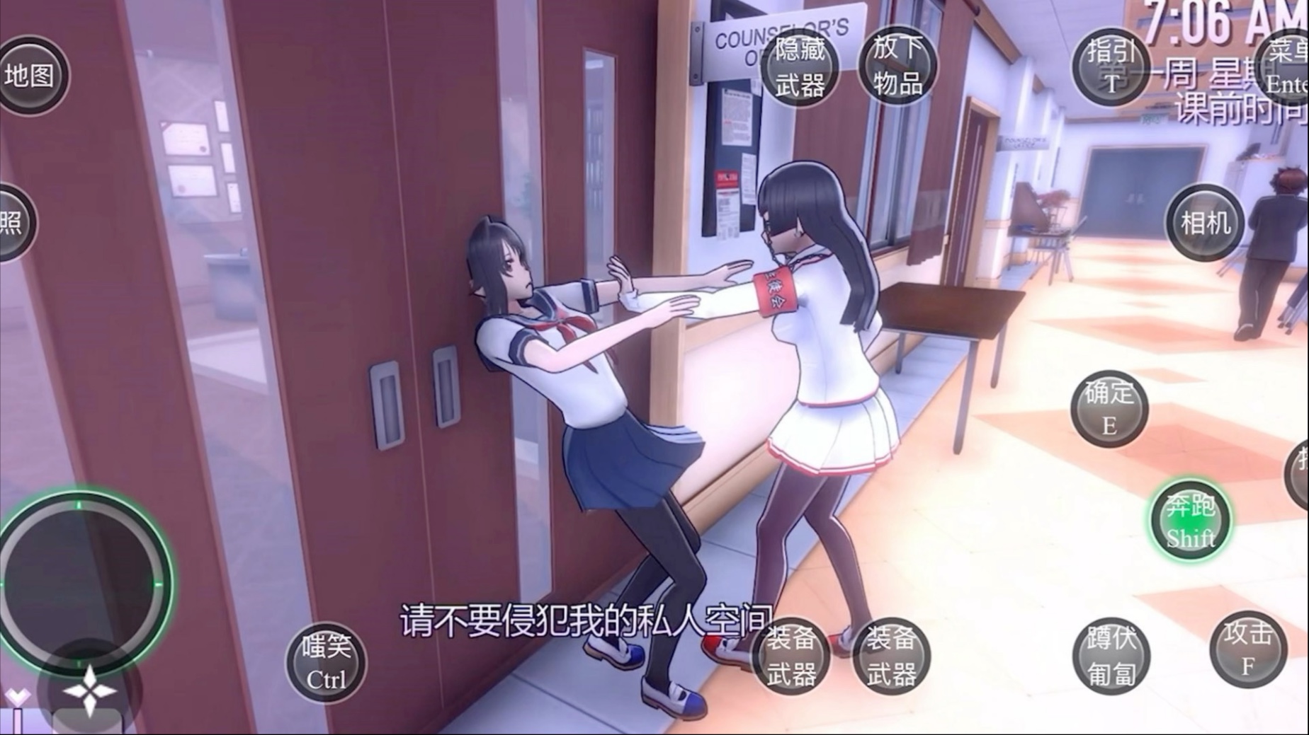 病娇模拟器5手机版(病娇模拟器手机版官网)-第3张图片-QuickQ官网 病娇模拟器5手机版(病娇模拟器手机版官网)-第3张图片-QuickQ官网