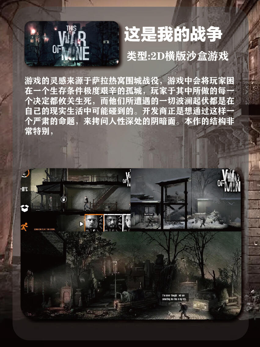 辐射岛低配手机版(辐射岛生存汉化版下载)-第5张图片-QuickQ官网