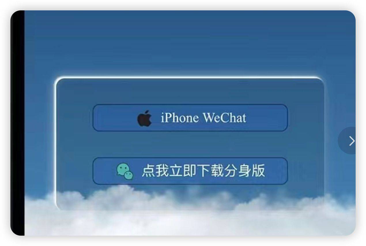 多开免费版防撤回安卓(多开免费版防撤回安卓软件)