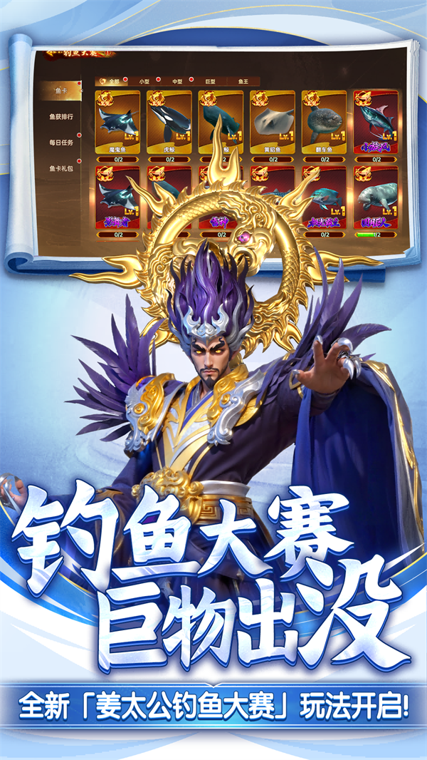 多人捕鱼手机版下载(多人捕鱼手机版下载最新版)