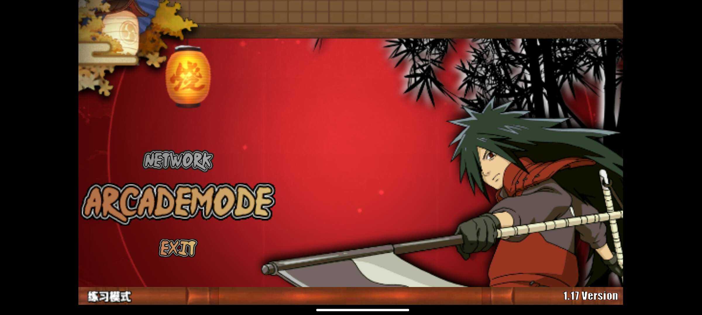 火影战记苹果版完结版(ios火影战记直接安装)-第4张图片-QuickQ官网